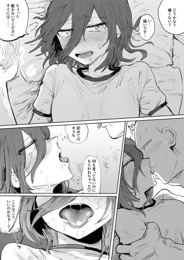 Ao + Kure Fhentai - Page 52
