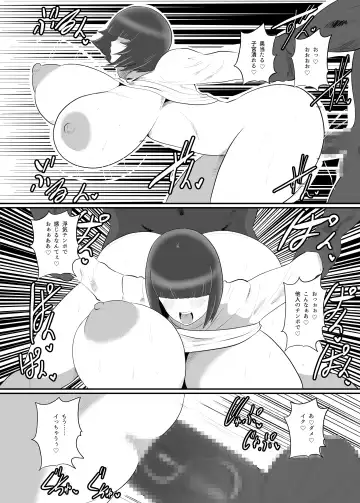 [Creople] Mekakure Oku-san wa Ryuugakusei to no Uwaki Sex o Kotowarenai Fhentai - Page 18