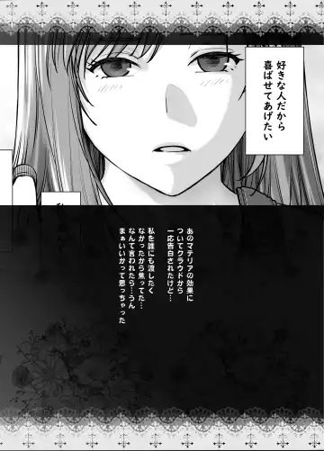 [Ootsuka Kotora] Aka-chan Dekiru yo Fhentai - Page 27