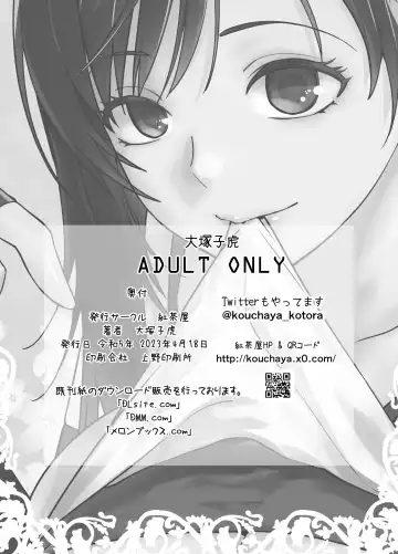 [Ootsuka Kotora] Aka-chan Dekiru yo Fhentai - Page 30