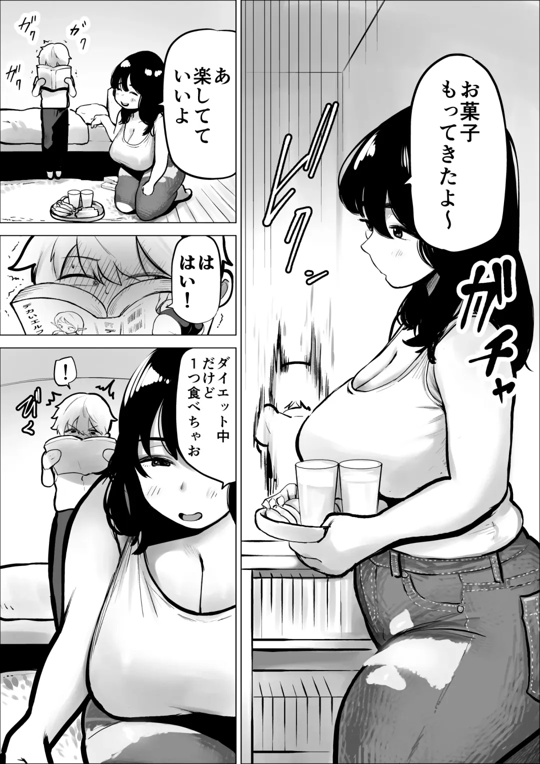 [Fukuhara Takaya] Tomodachi Onee-san wa Shigeki ga Tsuyoi Fhentai - Page 39