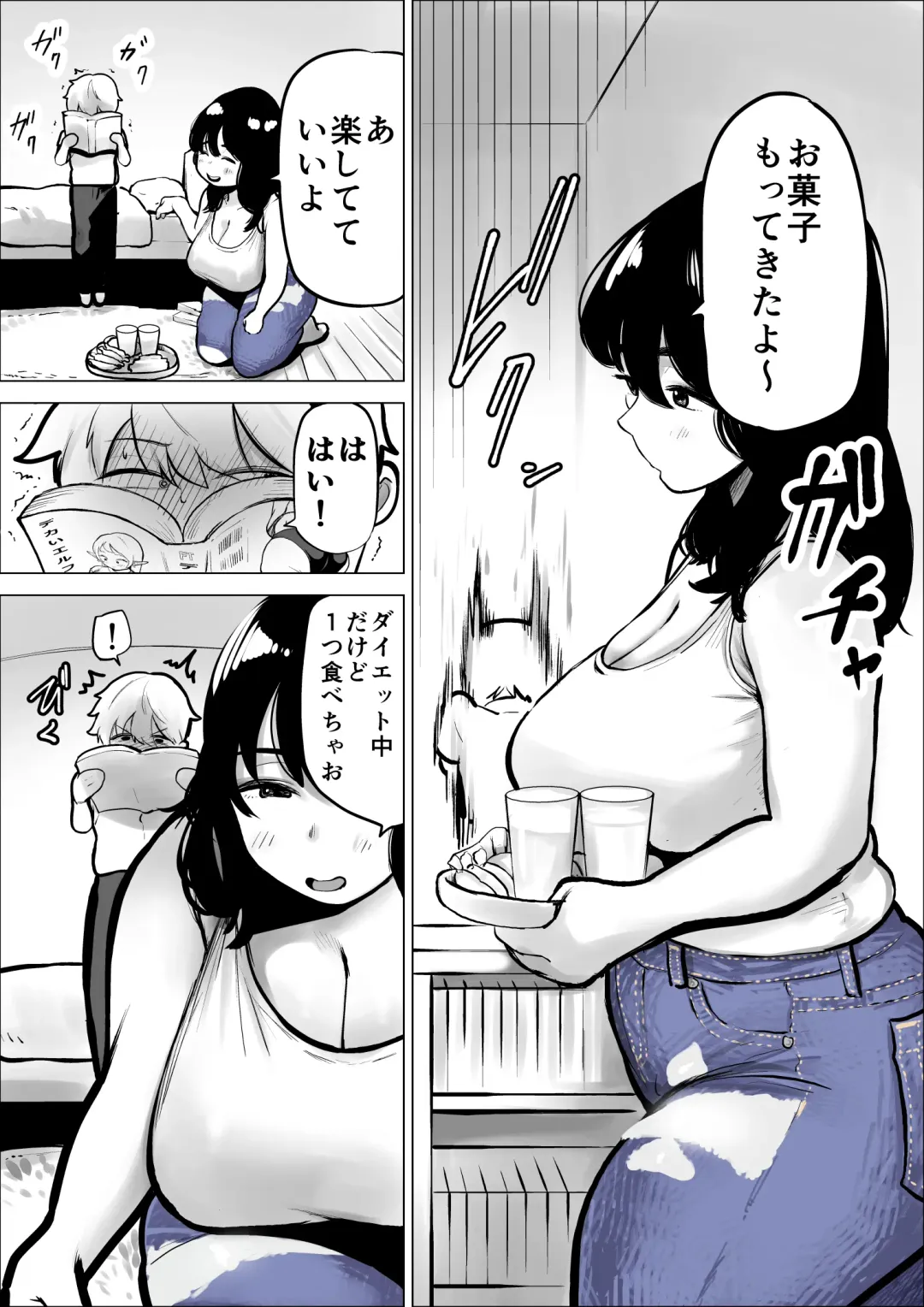 [Fukuhara Takaya] Tomodachi Onee-san wa Shigeki ga Tsuyoi Fhentai - Page 5