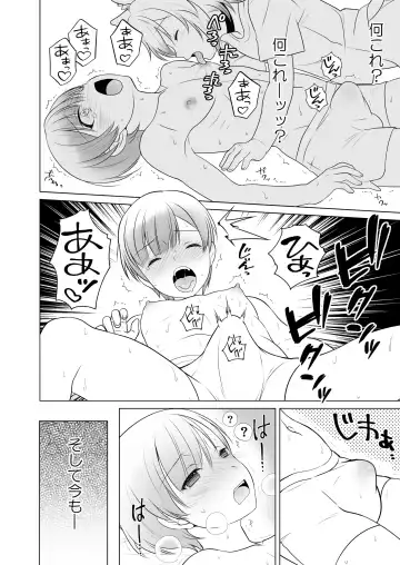 [Ura] Konomi no Nora Aigan Juujin ni Odosaretemasu Fhentai - Page 31