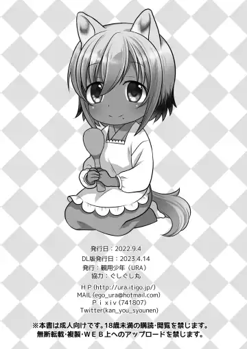 [Ura] Konomi no Nora Aigan Juujin ni Odosaretemasu Fhentai - Page 35