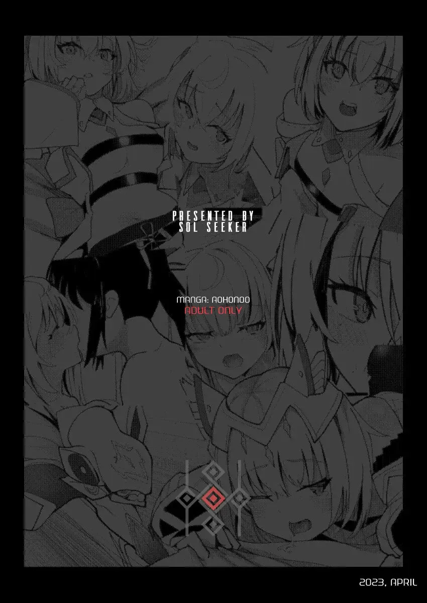 ]Last Confession 仮)(Xenoblade Chronicles 3) ]sample Fhentai - Page 8