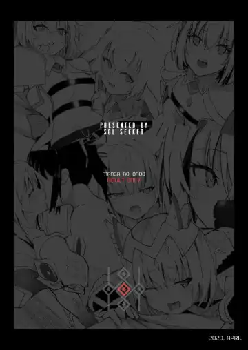 ]Last Confession 仮)(Xenoblade Chronicles 3) ]sample Fhentai - Page 8