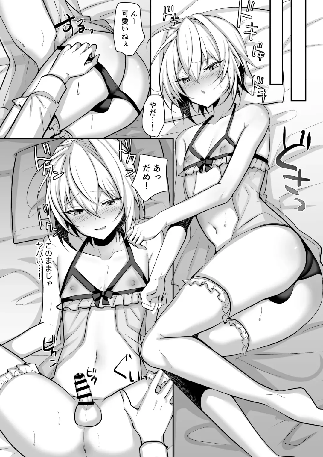 [Uruaki] Ore ga Otokonoko Fuuzoku de Mesu Ochi Suru Hazu ga Nai Fhentai - Page 9