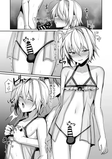 [Uruaki] Ore ga Otokonoko Fuuzoku de Mesu Ochi Suru Hazu ga Nai Fhentai - Page 22