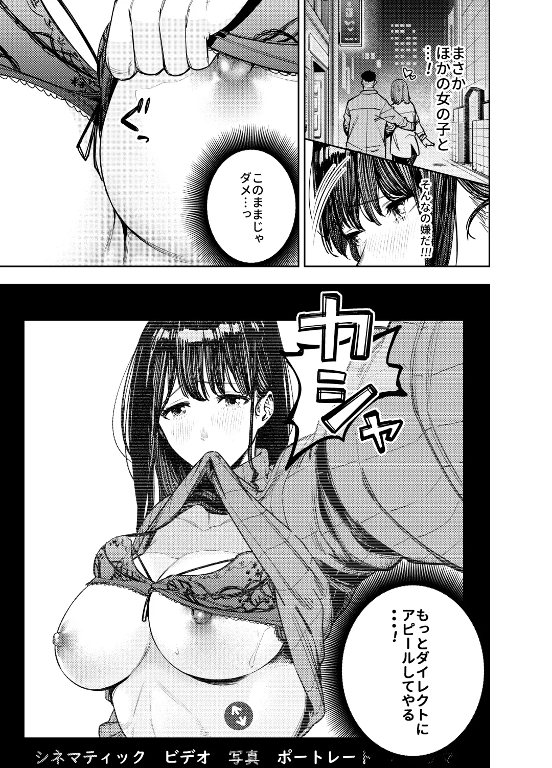 [Kaniguruma] Chounai Furin ~Yumi~ Fhentai - Page 8
