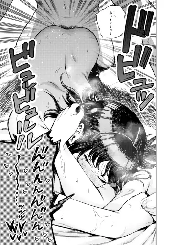 [Kaniguruma] Chounai Furin ~Yumi~ Fhentai - Page 48