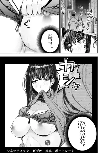 [Kaniguruma] Chounai Furin ~Yumi~ Fhentai - Page 8