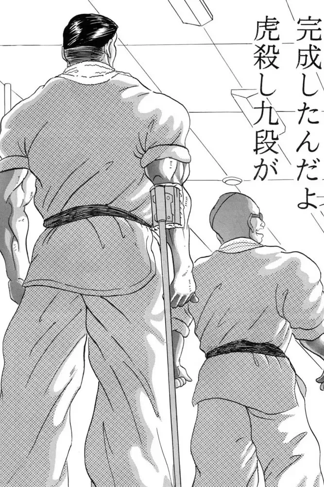 [Club JunJun (Masukinu) Toragoroshi 9-dan Fhentai - Page 35