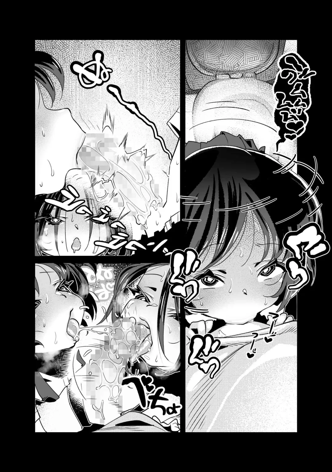 Nanako-san to Asobimasho Fhentai - Page 15