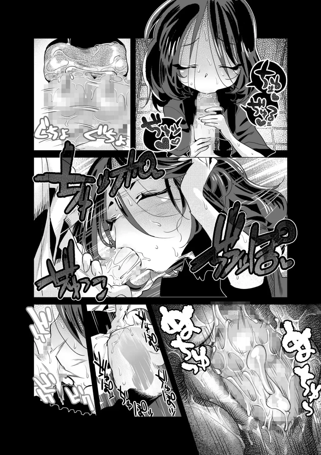 Nanako-san to Asobimasho Fhentai - Page 16