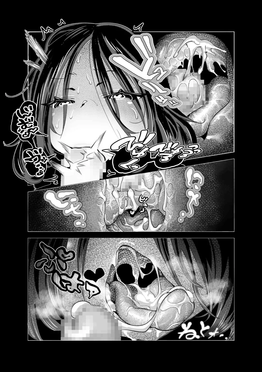 Nanako-san to Asobimasho Fhentai - Page 17