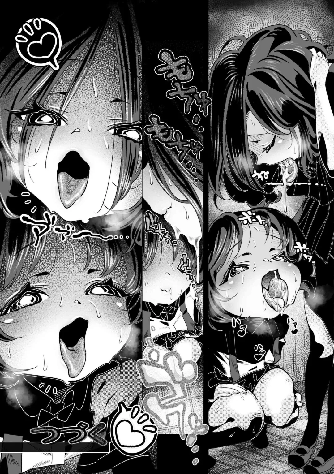 Nanako-san to Asobimasho Fhentai - Page 18