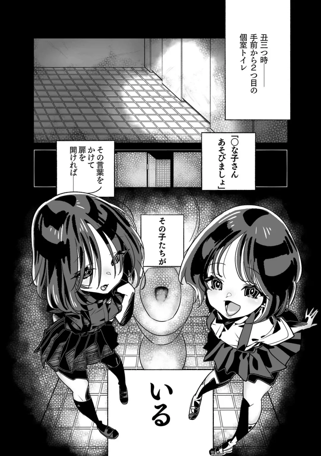 Nanako-san to Asobimasho Fhentai - Page 2