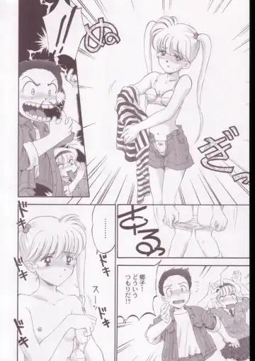Jigoku Sennsei Nuubee no Ero Doujinshi Fhentai - Page 11