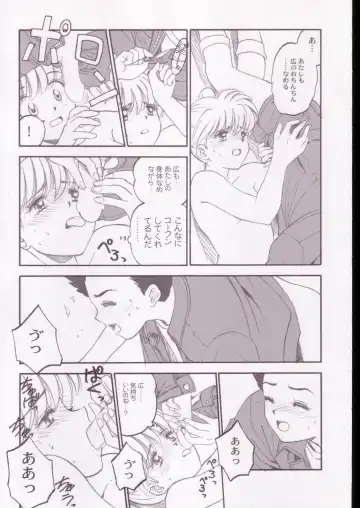 Jigoku Sennsei Nuubee no Ero Doujinshi Fhentai - Page 22