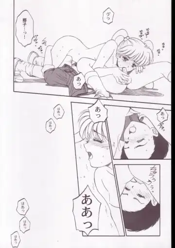 Jigoku Sennsei Nuubee no Ero Doujinshi Fhentai - Page 23