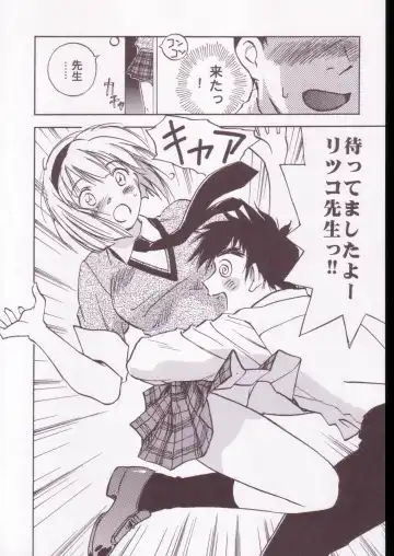 Jigoku Sennsei Nuubee no Ero Doujinshi Fhentai - Page 43