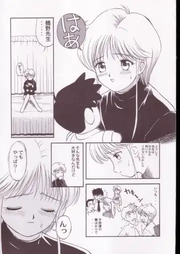 Jigoku Sennsei Nuubee no Ero Doujinshi Fhentai - Page 46