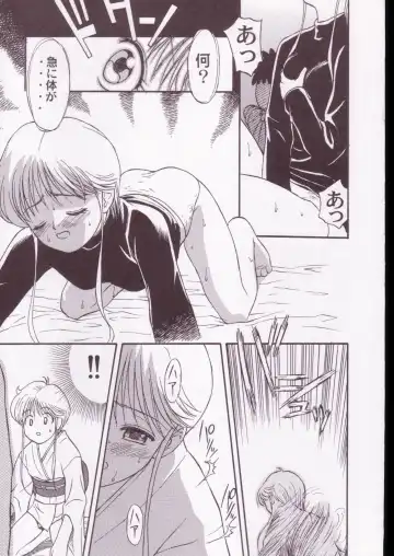 Jigoku Sennsei Nuubee no Ero Doujinshi Fhentai - Page 48