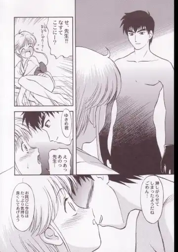 Jigoku Sennsei Nuubee no Ero Doujinshi Fhentai - Page 49