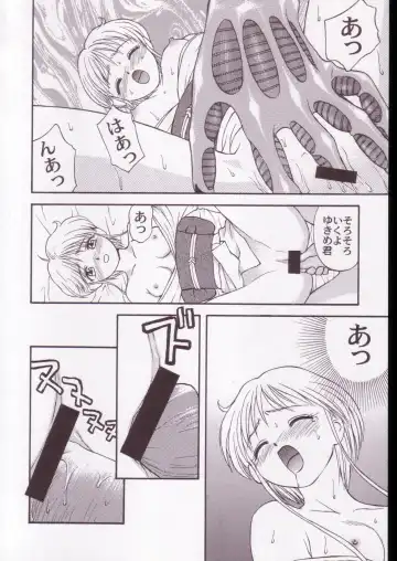 Jigoku Sennsei Nuubee no Ero Doujinshi Fhentai - Page 53