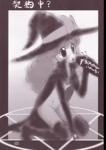 Jigoku Sennsei Nuubee no Ero Doujinshi Fhentai - Page 59