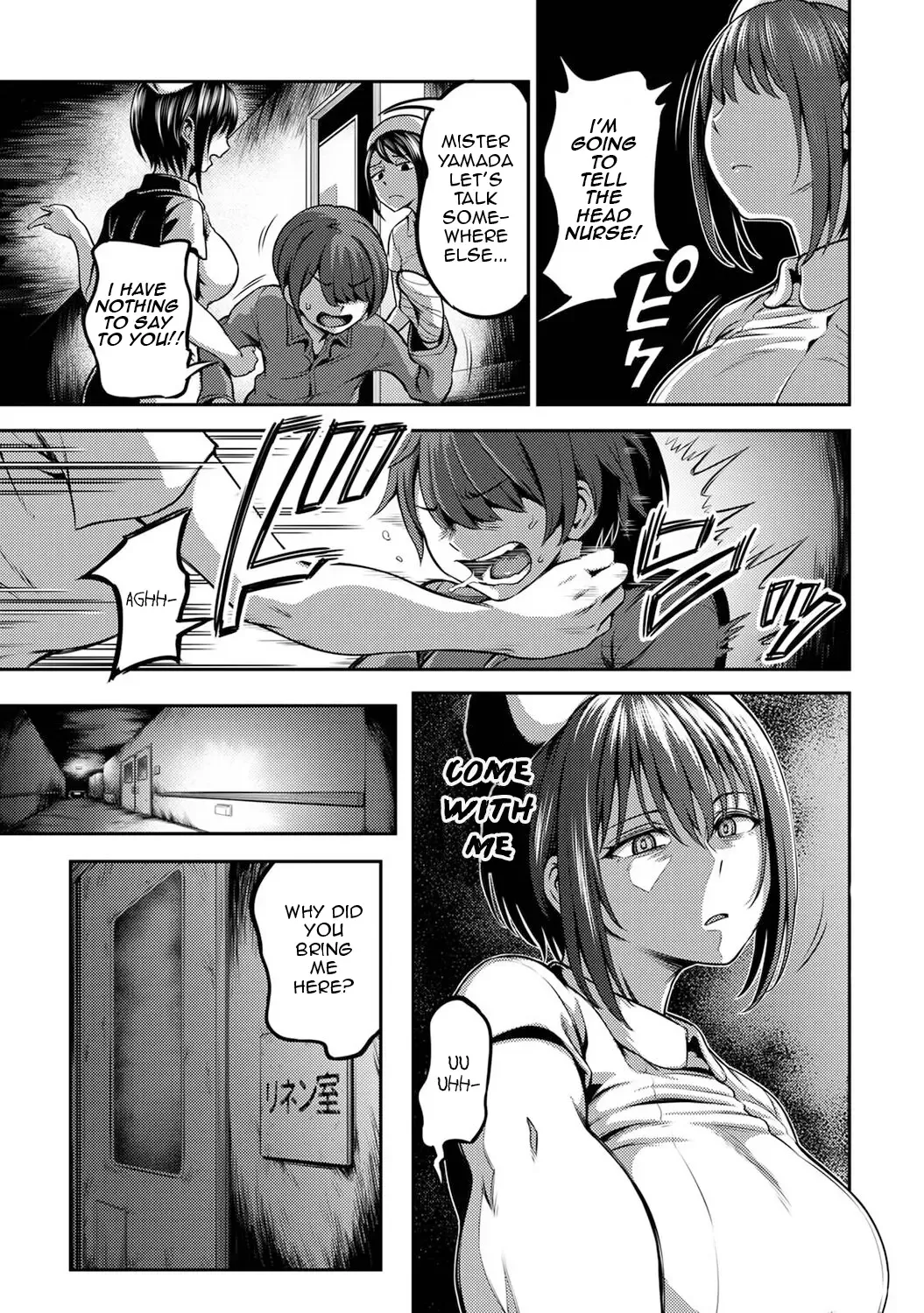 [Kameyama Shiruko] Sakusei Byoutou / Semen Extraction Ward Fhentai - Page 22