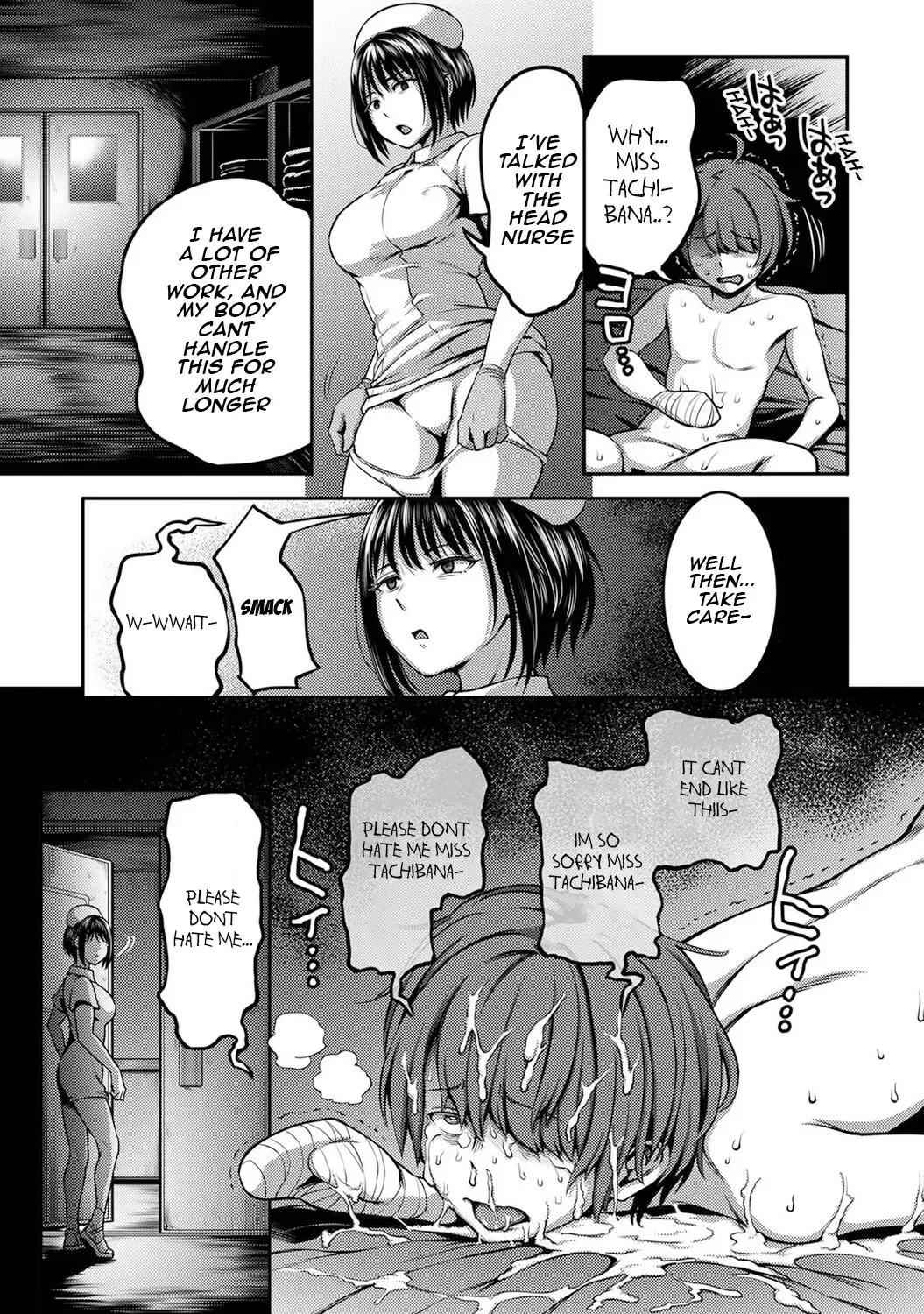 [Kameyama Shiruko] Sakusei Byoutou / Semen Extraction Ward Fhentai - Page 34