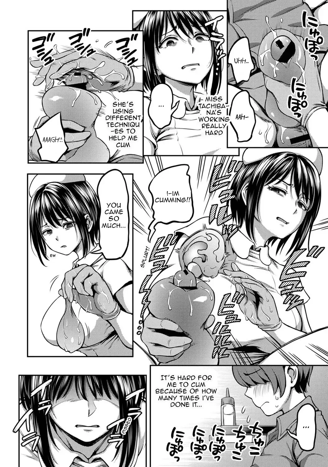 [Kameyama Shiruko] Sakusei Byoutou / Semen Extraction Ward Fhentai - Page 5