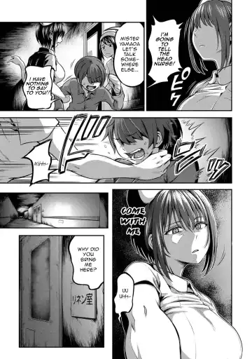 [Kameyama Shiruko] Sakusei Byoutou / Semen Extraction Ward Fhentai - Page 22