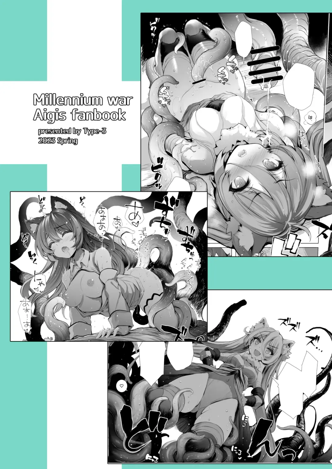 [Aoiro 3-gou] Leone-chan ga Shokushu Dungeon o Kouryaku suru Hon Fhentai - Page 37