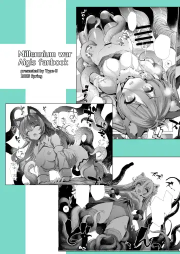 [Aoiro 3-gou] Leone-chan ga Shokushu Dungeon o Kouryaku suru Hon Fhentai - Page 37