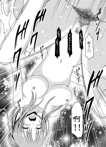 [Charu] Roshutsu Shoujo Yuugi In Soushuuhen Fhentai - Page 28