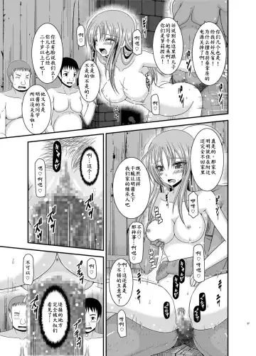 [Charu] Roshutsu Shoujo Yuugi In Soushuuhen Fhentai - Page 37