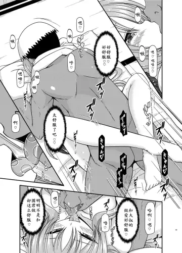 [Charu] Roshutsu Shoujo Yuugi In Soushuuhen Fhentai - Page 61