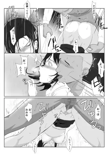 [Kiyama Haru] BariCare Kaa-san ga DQN ni Netorareta VOI.1 Fhentai - Page 31
