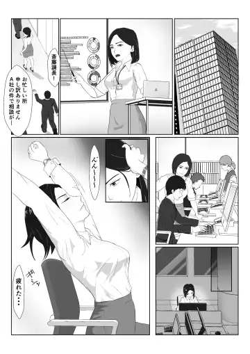 [Kiyama Haru] BariCare Kaa-san ga DQN ni Netorareta VOI.1 Fhentai - Page 4