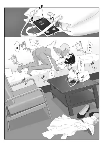 [Kiyama Haru] BariCare Kaa-san ga DQN ni Netorareta VOI.1 Fhentai - Page 54