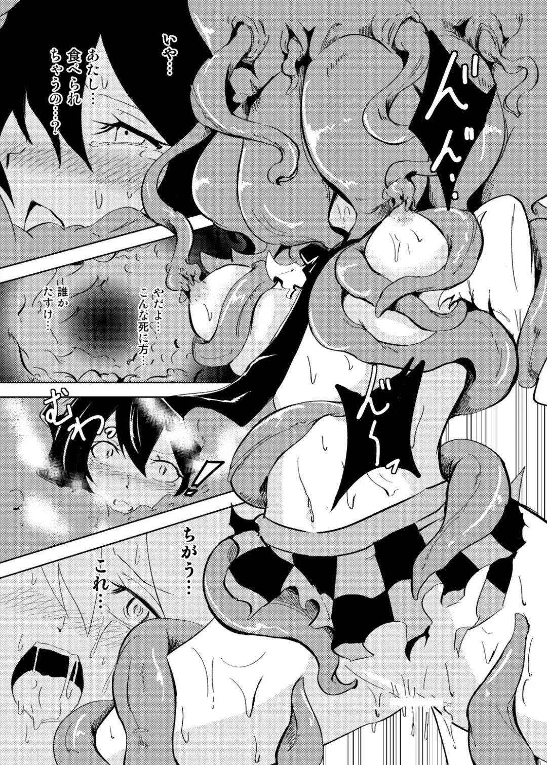 [Rhox] Tententengu no Tentacle Fhentai - Page 15