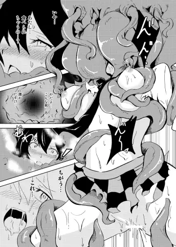 [Rhox] Tententengu no Tentacle Fhentai - Page 15