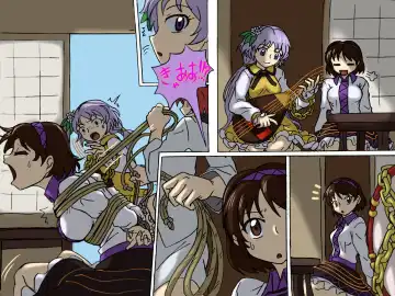 九十九姉妹と雷鼓の受難 Fhentai - Page 2