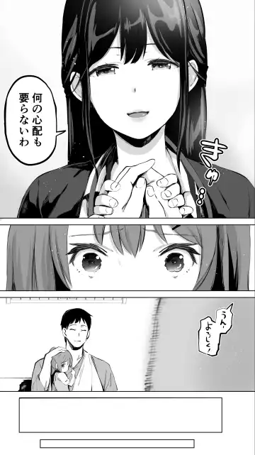 [Raidon] Jimoto no Hame Tomo. "Doukyuusei no Kangoshi K" Fhentai - Page 10