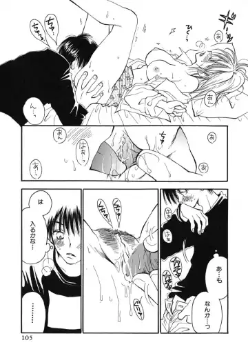 [Inomoto Rikako] Love Scene Fhentai - Page 108