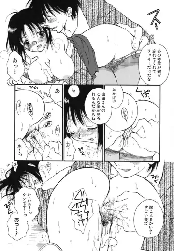 [Inomoto Rikako] Love Scene Fhentai - Page 83