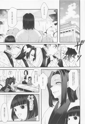 [Taiga Tora] Maicching Hibashira-sama! Fhentai - Page 4