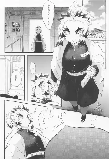 [Taiga Tora] Maicching Hibashira-sama! Fhentai - Page 9